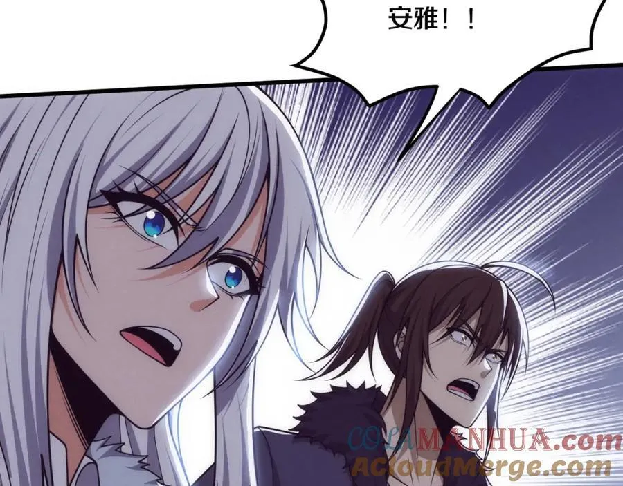 第190话 段飞即将回归！ 第129页