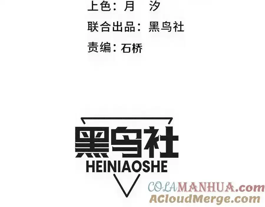 第192话 各自的觉悟 第5页