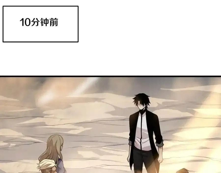 第192话 各自的觉悟 第7页