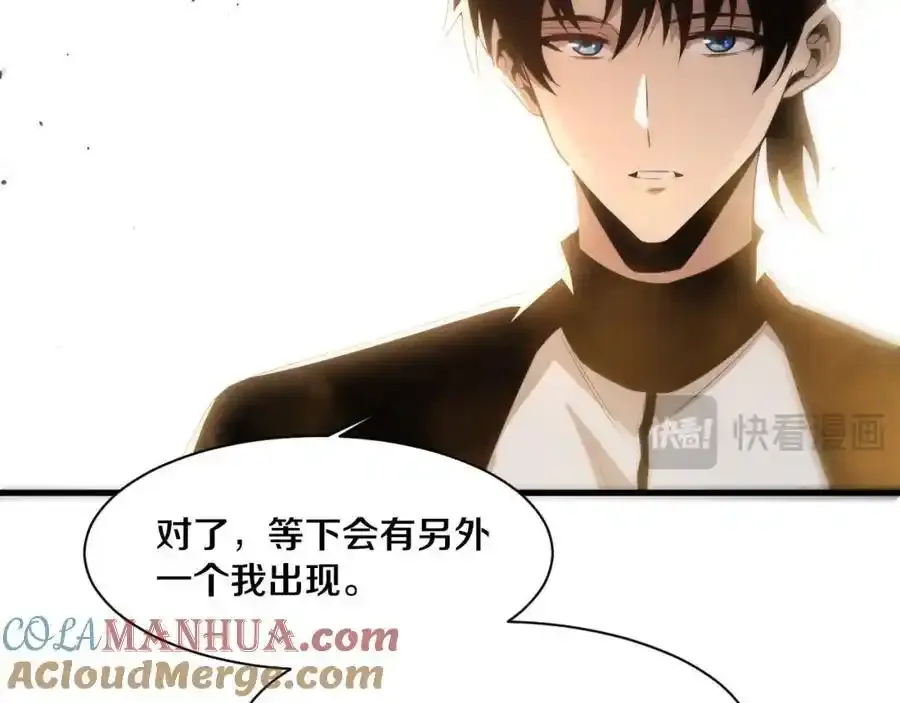 第192话 各自的觉悟 第17页