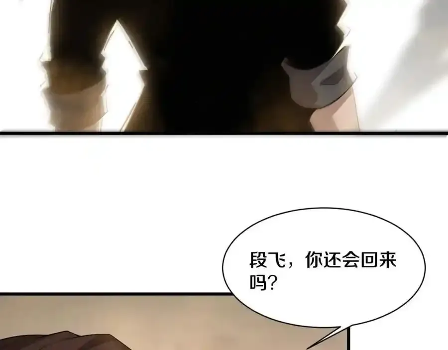 第192话 各自的觉悟 第22页
