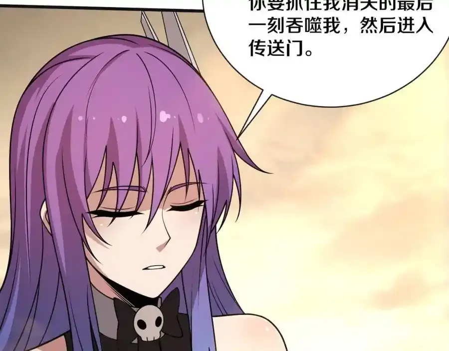 第192话 各自的觉悟 第30页