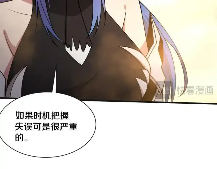 第192话 各自的觉悟 第31页