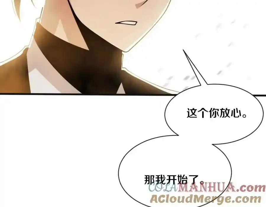 第192话 各自的觉悟 第33页