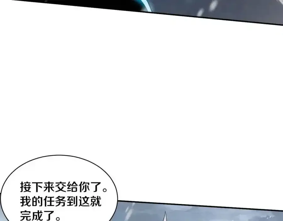 第192话 各自的觉悟 第39页