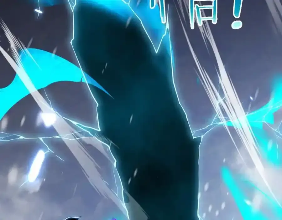 第192话 各自的觉悟 第44页