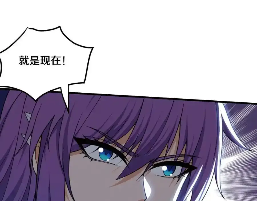 第192话 各自的觉悟 第47页
