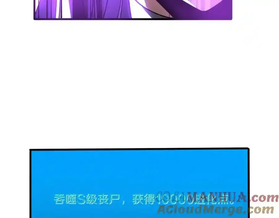 第192话 各自的觉悟 第53页
