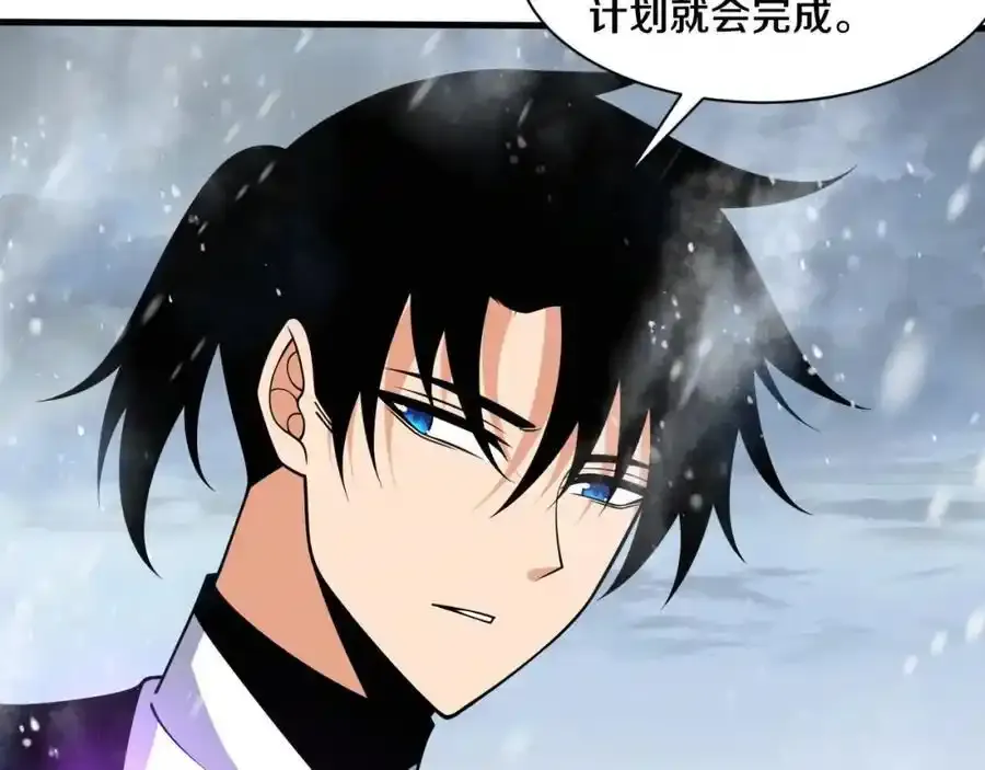 第192话 各自的觉悟 第55页
