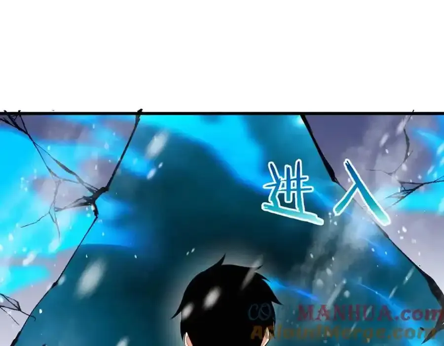 第192话 各自的觉悟 第57页
