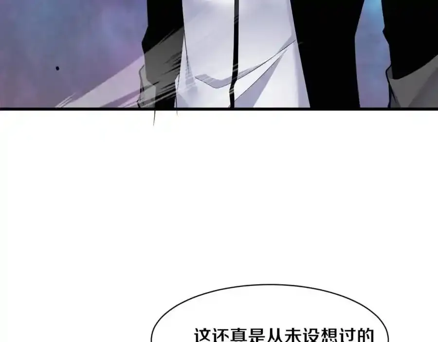 第192话 各自的觉悟 第62页