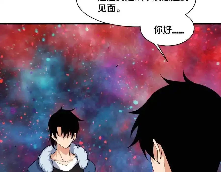第192话 各自的觉悟 第63页