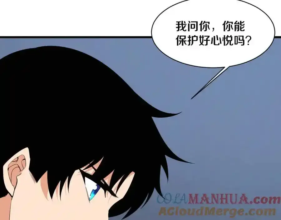 第192话 各自的觉悟 第65页