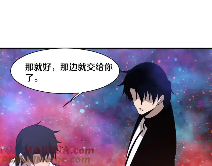 第192话 各自的觉悟 第69页