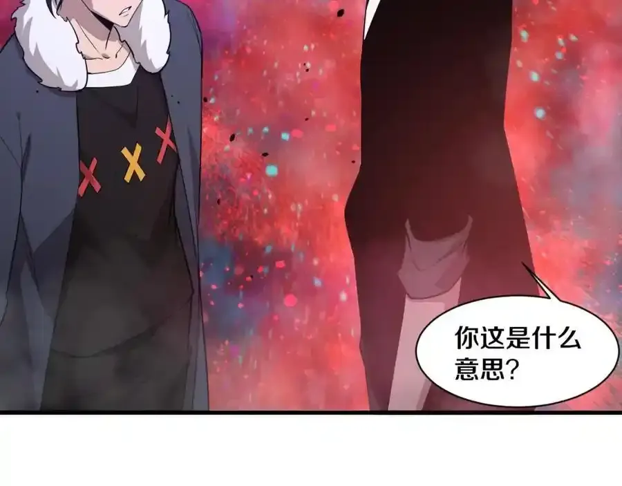 第192话 各自的觉悟 第70页