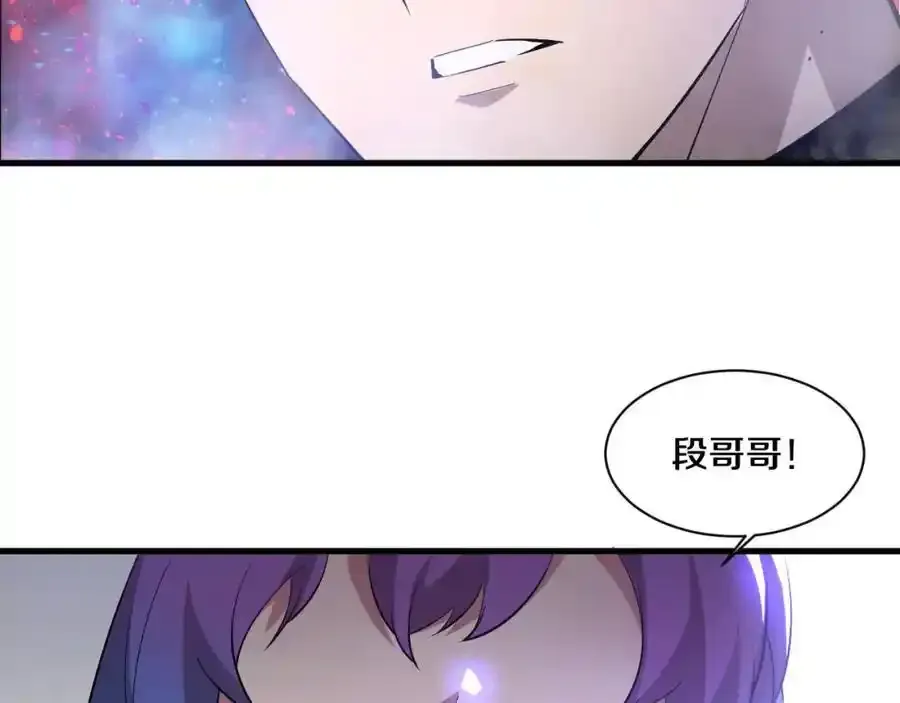 第192话 各自的觉悟 第75页