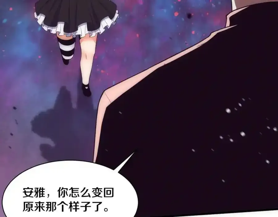 第192话 各自的觉悟 第78页