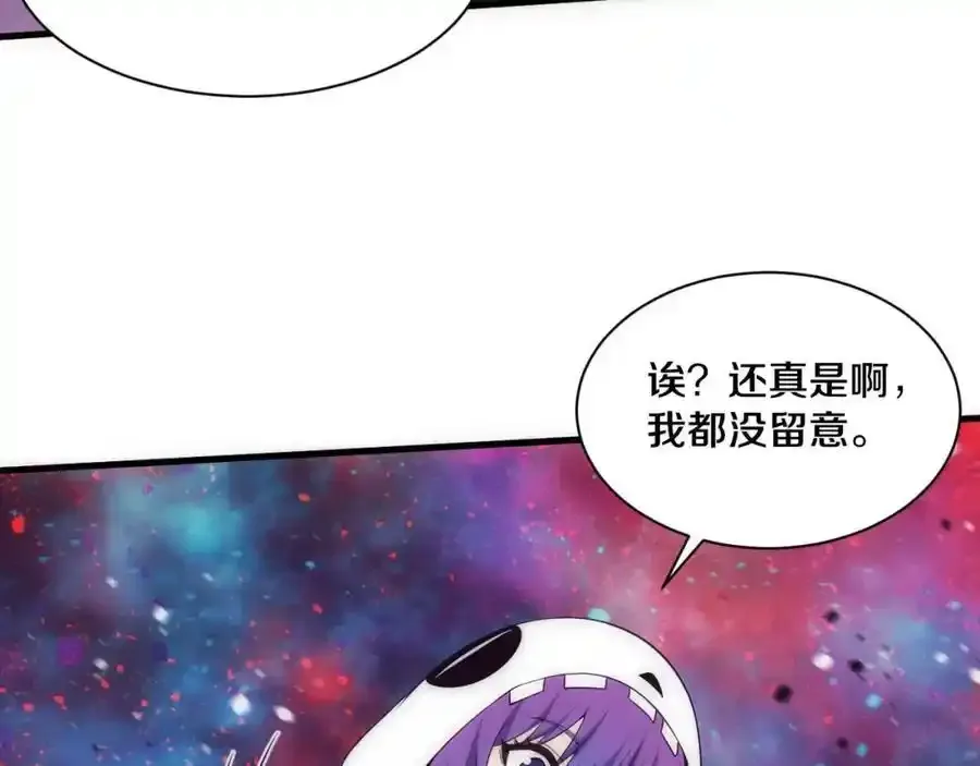 第192话 各自的觉悟 第79页