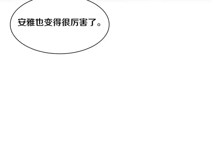 第192话 各自的觉悟 第86页