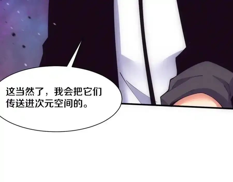 第192话 各自的觉悟 第90页