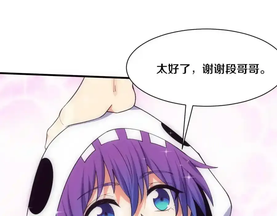 第192话 各自的觉悟 第91页
