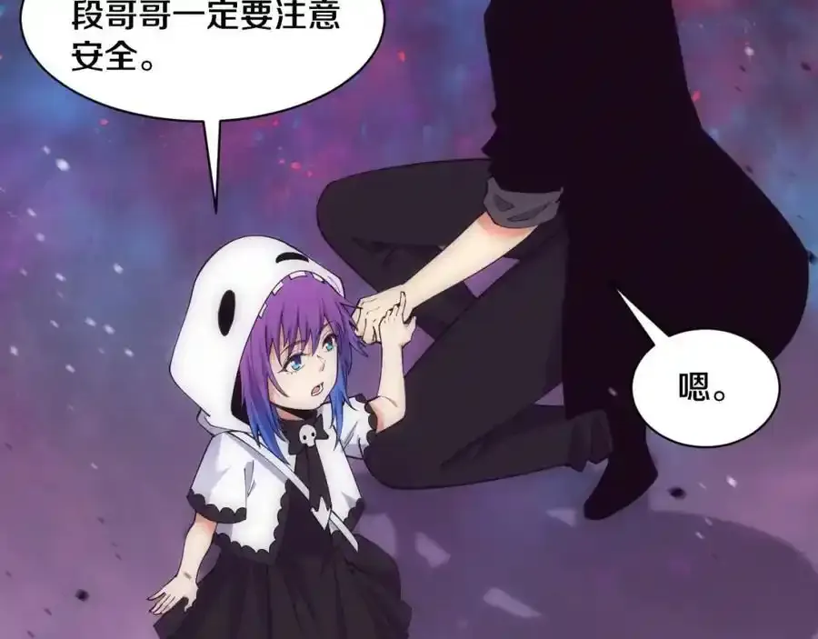第192话 各自的觉悟 第94页