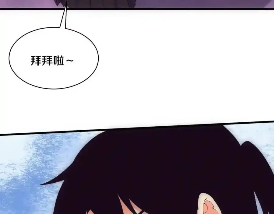 第192话 各自的觉悟 第95页