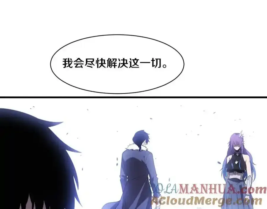 第192话 各自的觉悟 第97页