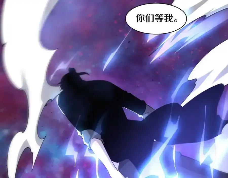 第192话 各自的觉悟 第99页