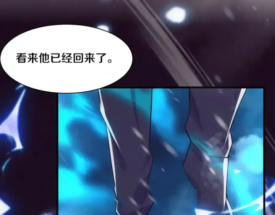 第192话 各自的觉悟 第103页