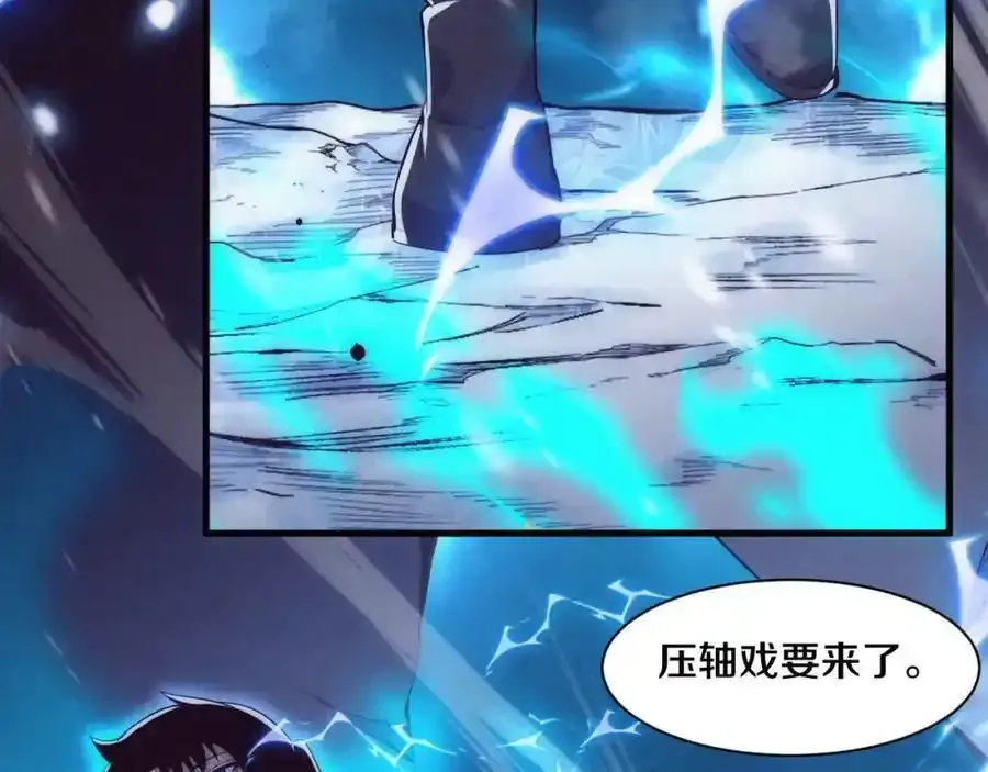第192话 各自的觉悟 第104页