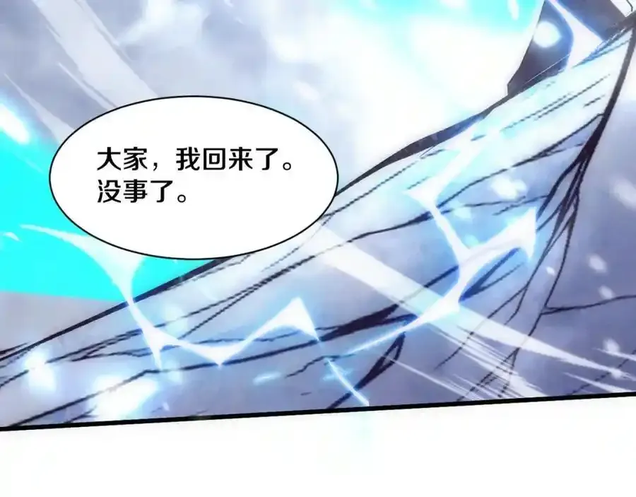 第192话 各自的觉悟 第108页