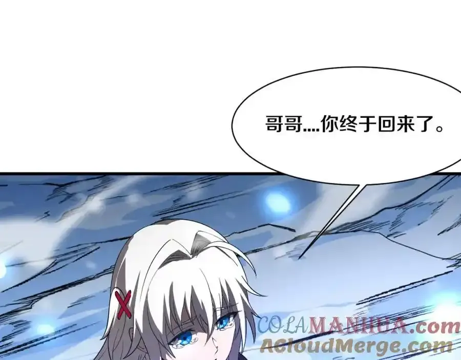 第192话 各自的觉悟 第109页
