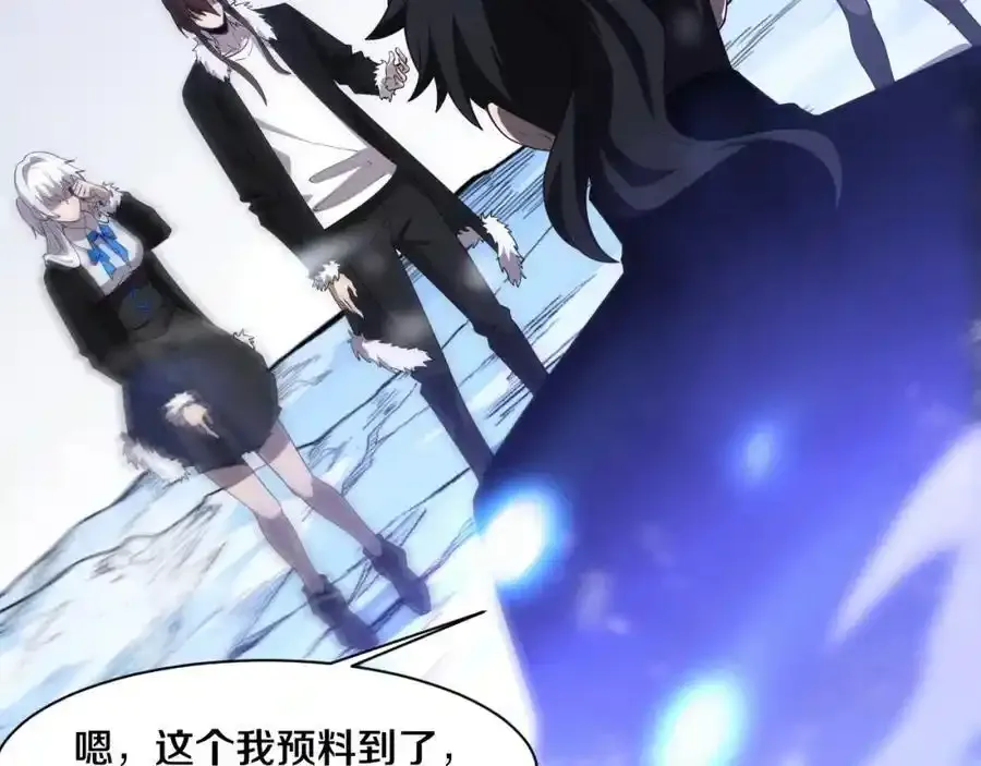 第192话 各自的觉悟 第114页