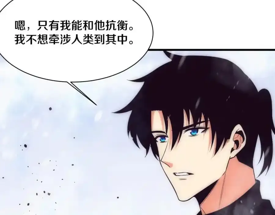 第192话 各自的觉悟 第118页