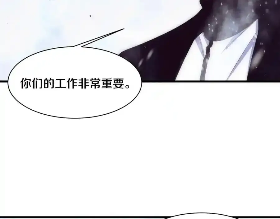 第192话 各自的觉悟 第119页