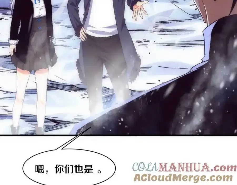 第192话 各自的觉悟 第121页