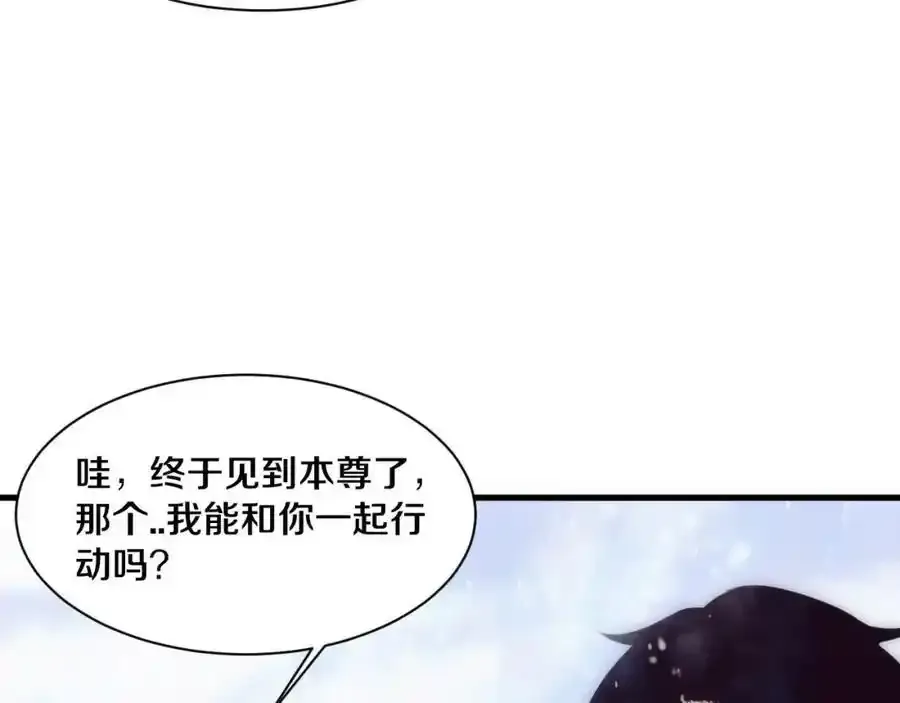 第192话 各自的觉悟 第122页