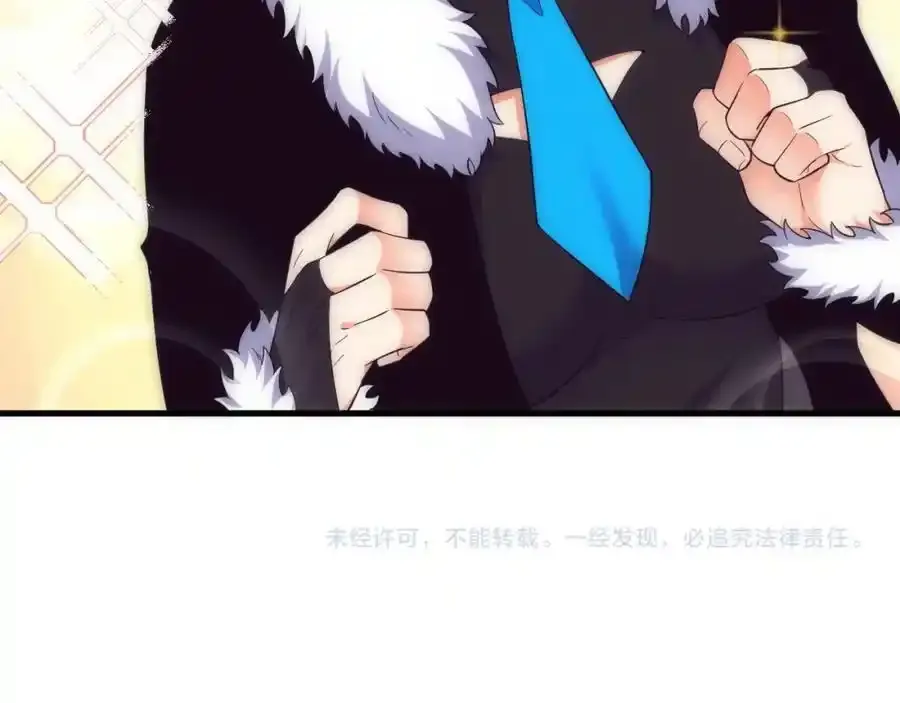 第192话 各自的觉悟 第126页