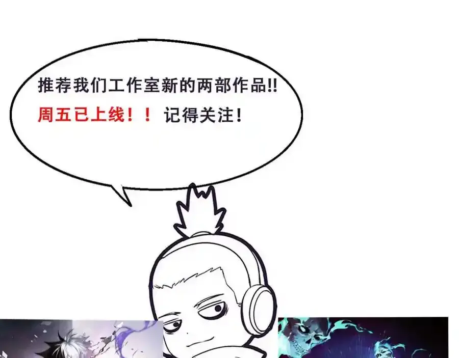 第192话 各自的觉悟 第127页