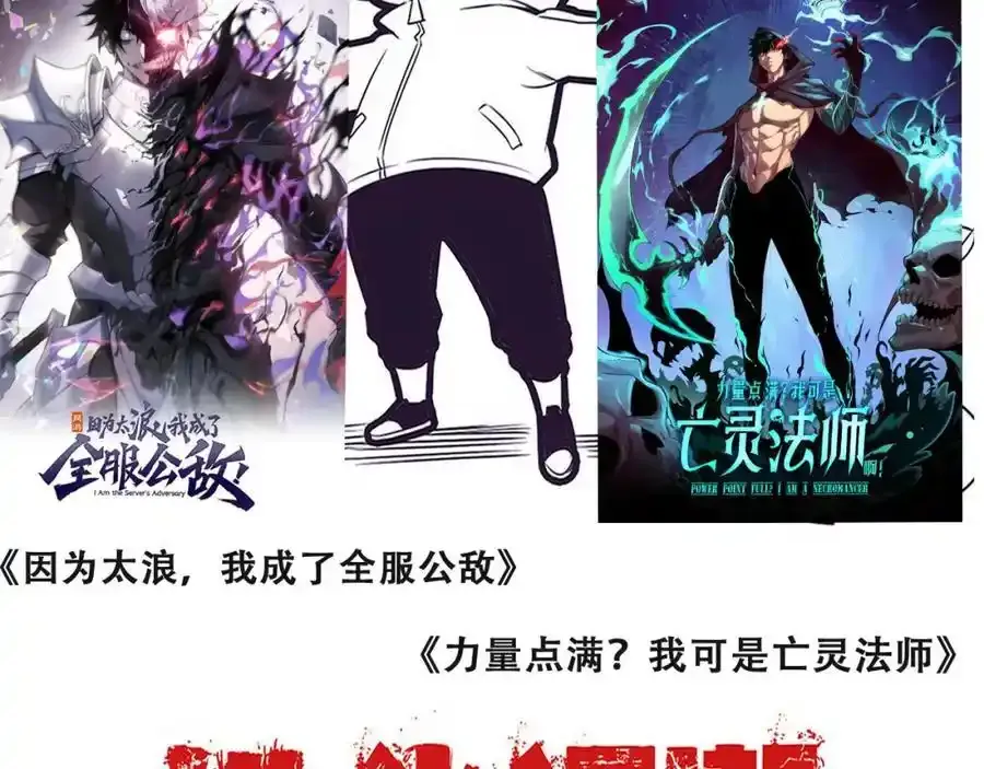 第192话 各自的觉悟 第128页