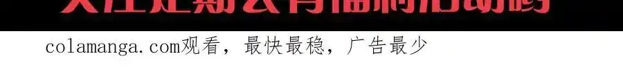第192话 各自的觉悟 第137页