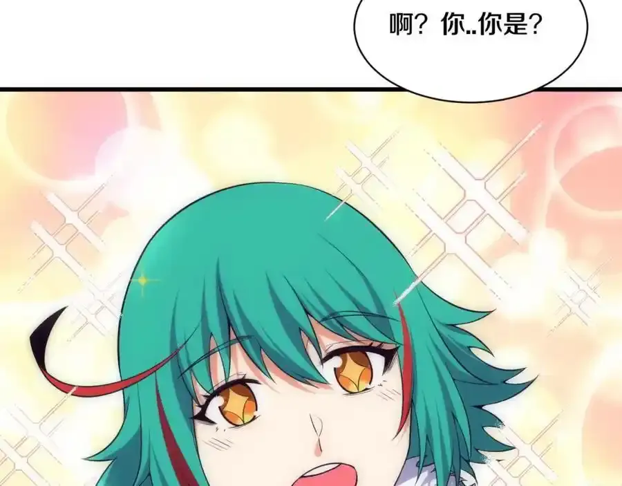 第193话 段飞抵达避难所 第4页