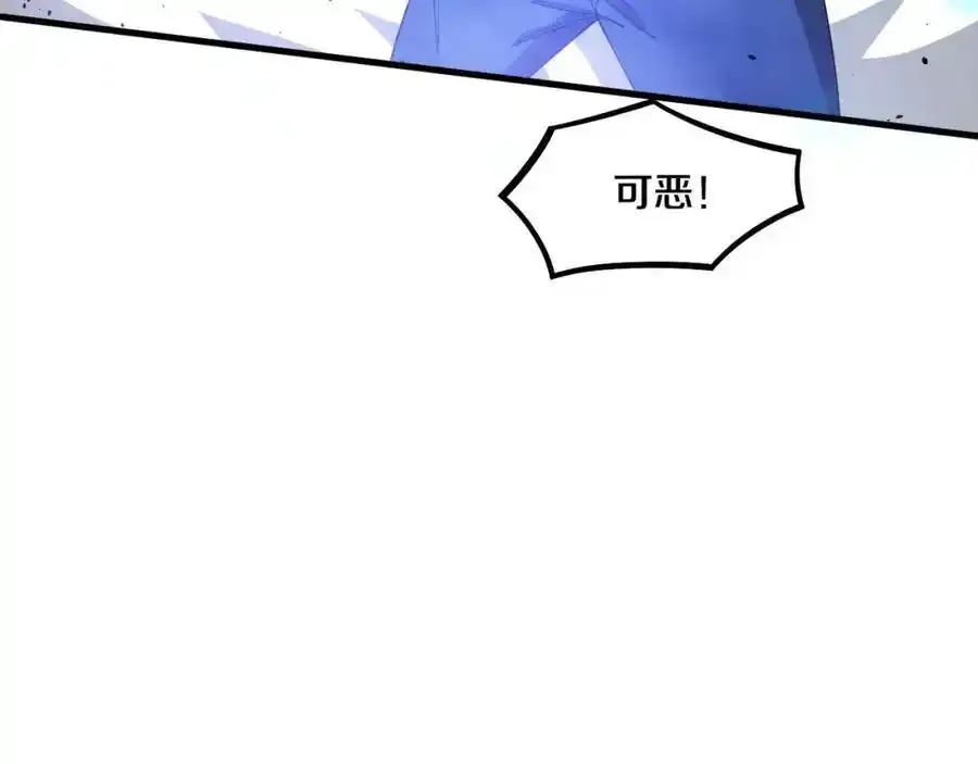 第193话 段飞抵达避难所 第27页