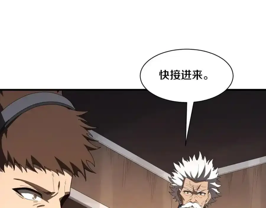 第193话 段飞抵达避难所 第34页