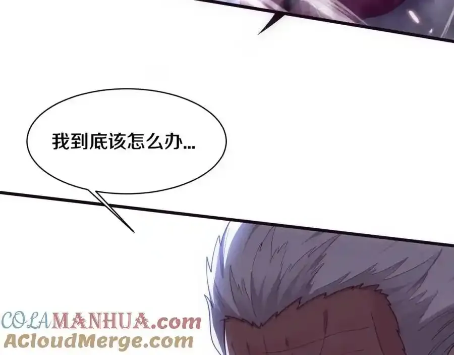 第193话 段飞抵达避难所 第53页