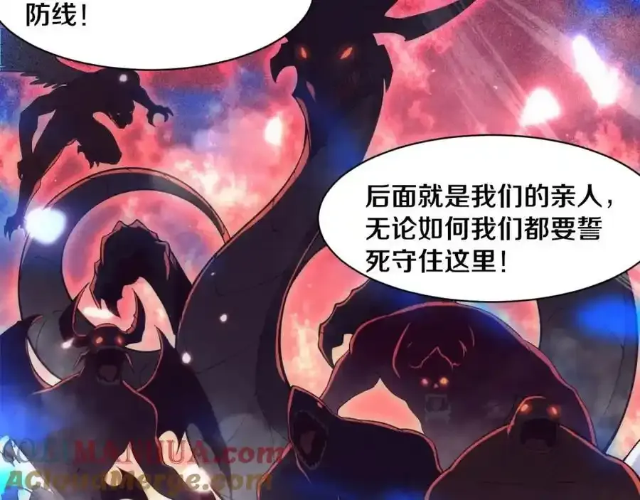 第193话 段飞抵达避难所 第61页