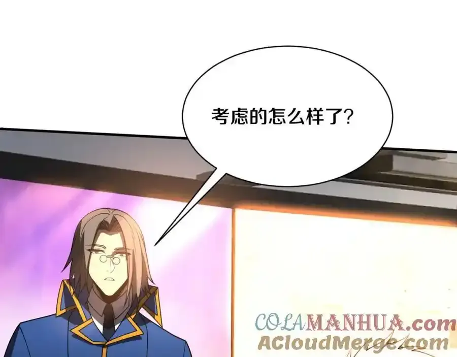 第193话 段飞抵达避难所 第65页