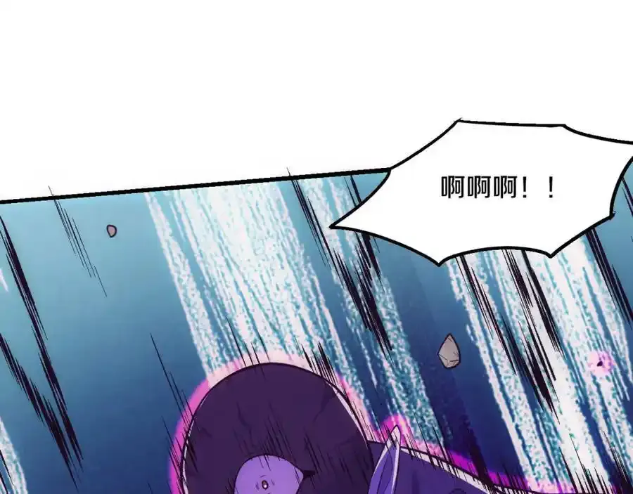 第193话 段飞抵达避难所 第100页