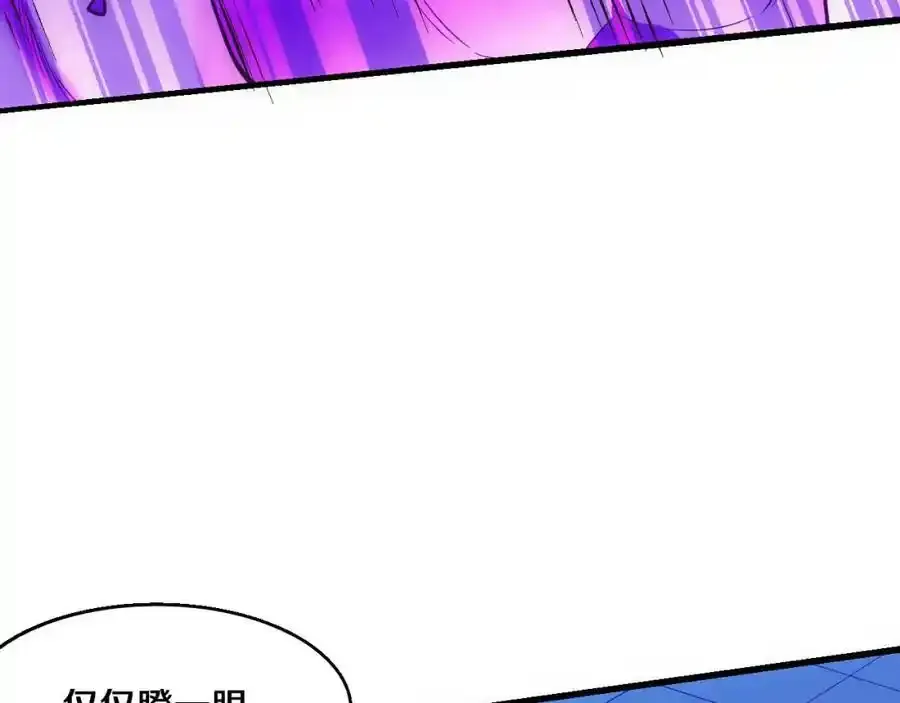 第193话 段飞抵达避难所 第102页